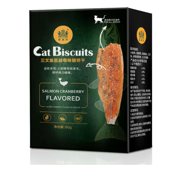 貓餅干包裝盒設(shè)計(jì)怎么做(圖1) 貓餅干包裝盒設(shè)計(jì)怎么做(圖1)