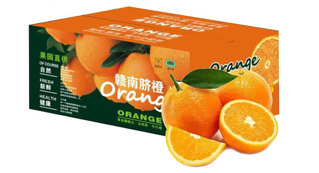 臍橙紙盒包裝設(shè)計作品欣賞(圖1)