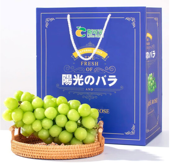 葡萄外包裝盒設(shè)計(jì)作品欣賞(圖1)