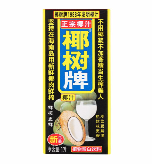 椰汁外包裝盒設(shè)計作品欣賞(圖1)