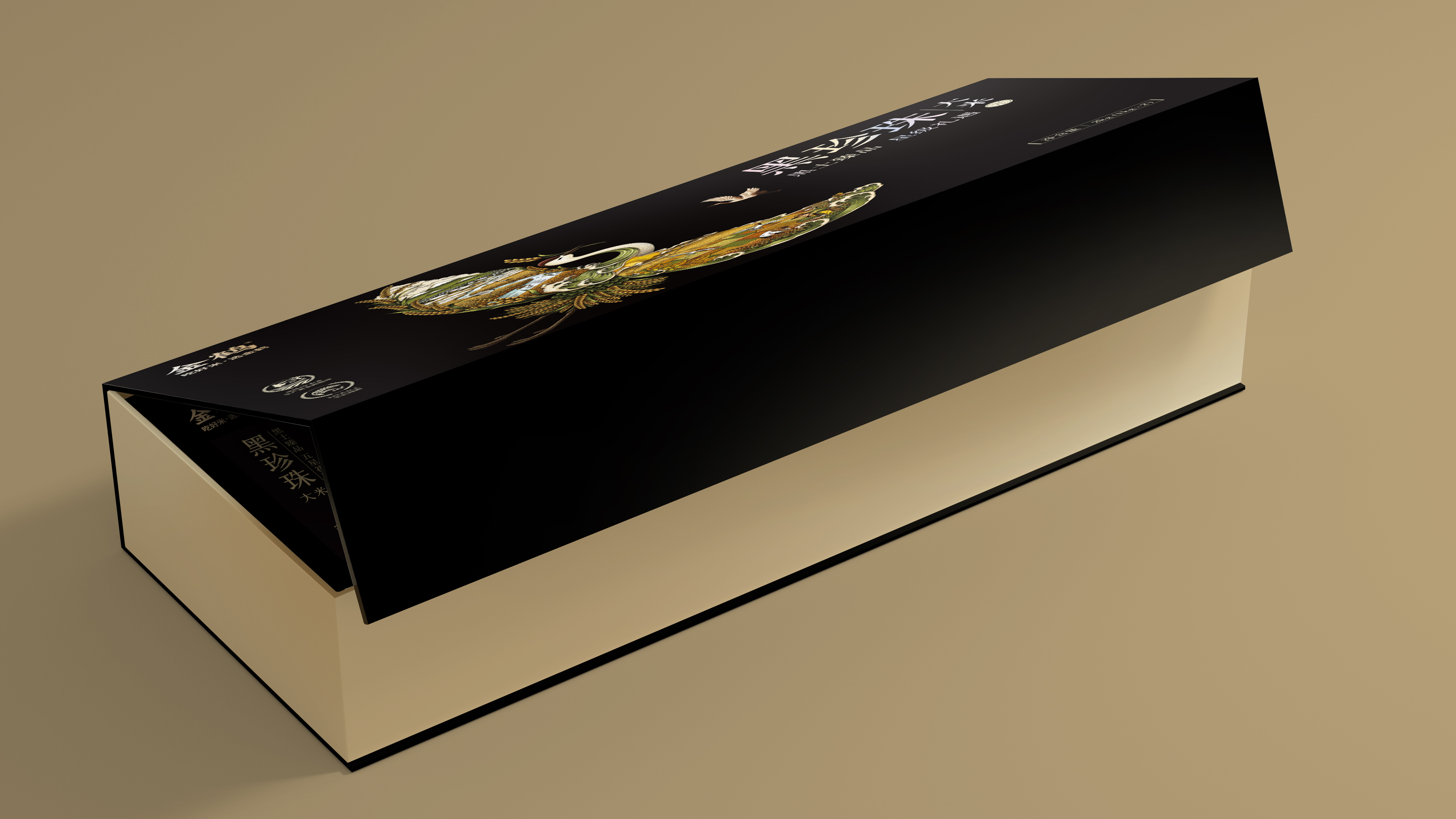 四喜如何通過包裝設(shè)計(jì)，讓金鶴黑珍珠大米彰顯高端定位(圖9)