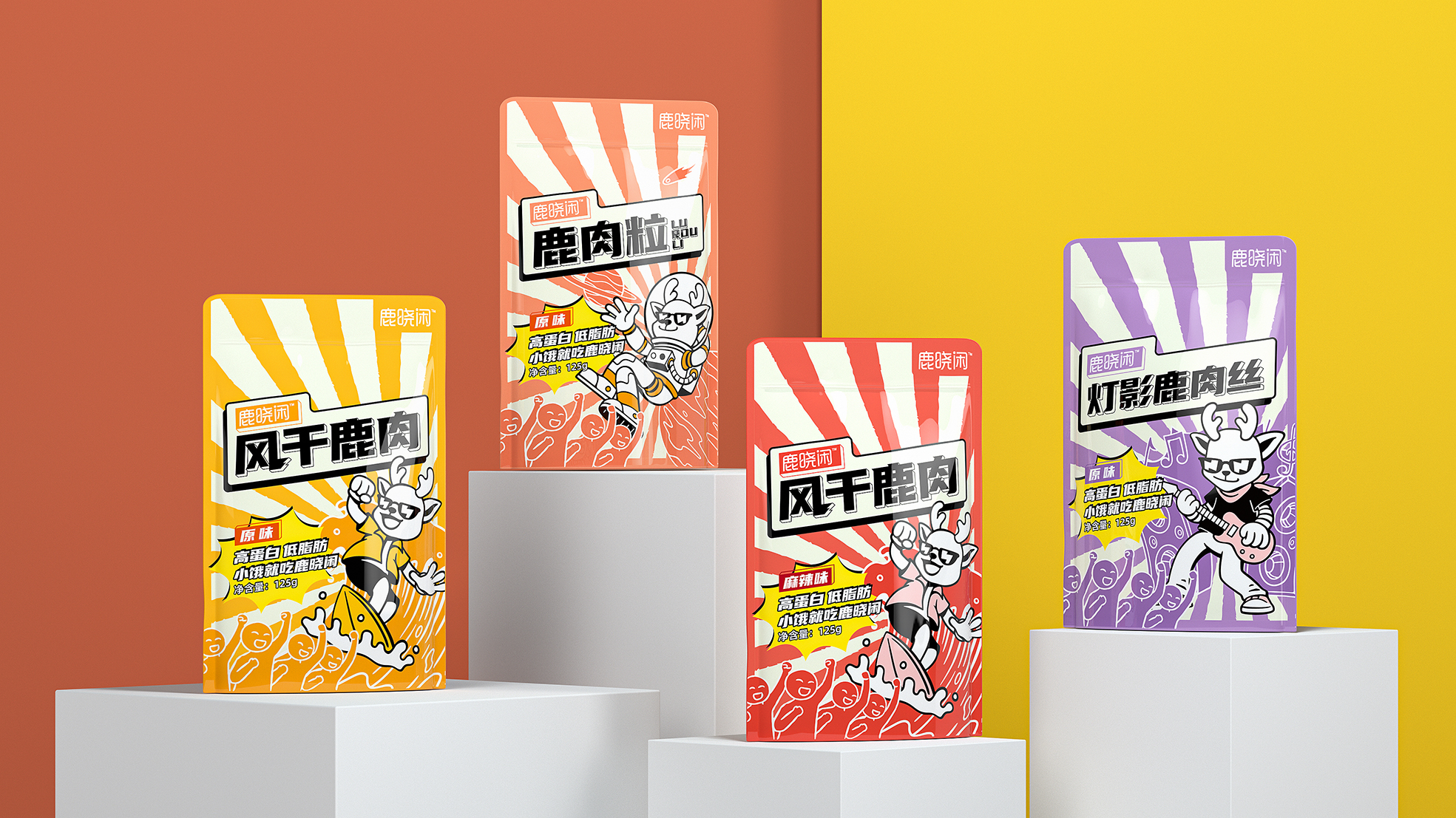 鹿肉包裝袋設(shè)計(jì)怎么有吸引力(圖1) 鹿肉包裝袋設(shè)計(jì)怎么有吸引力(圖1)