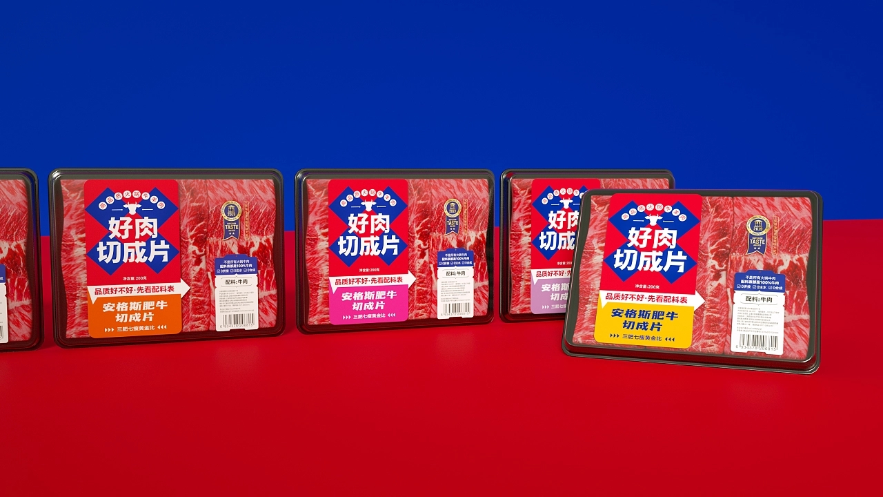 肥牛包裝盒設(shè)計(jì)怎么做好(圖1)