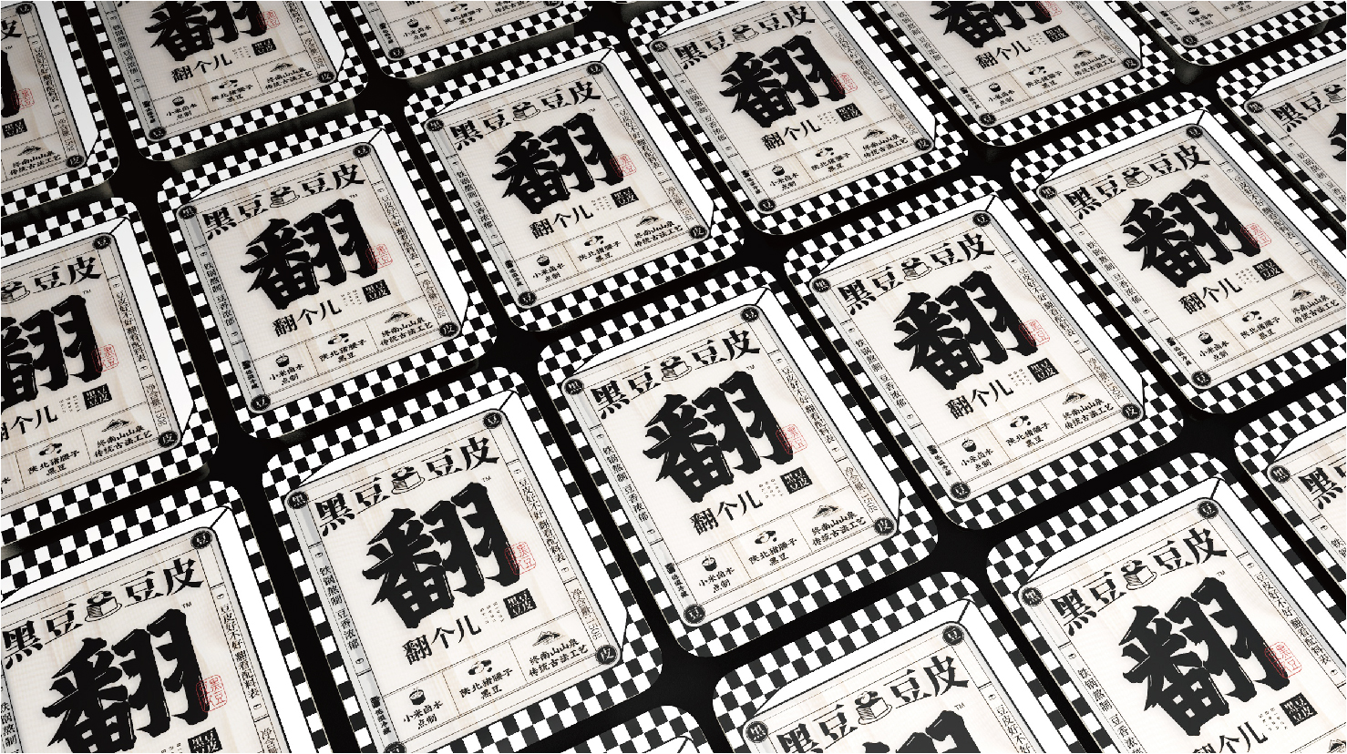 豆腐包裝設(shè)計為什么這樣做(圖1)