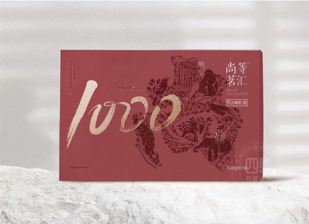 紅茶包裝如何設(shè)計(圖1) 紅茶包裝如何設(shè)計(圖1)