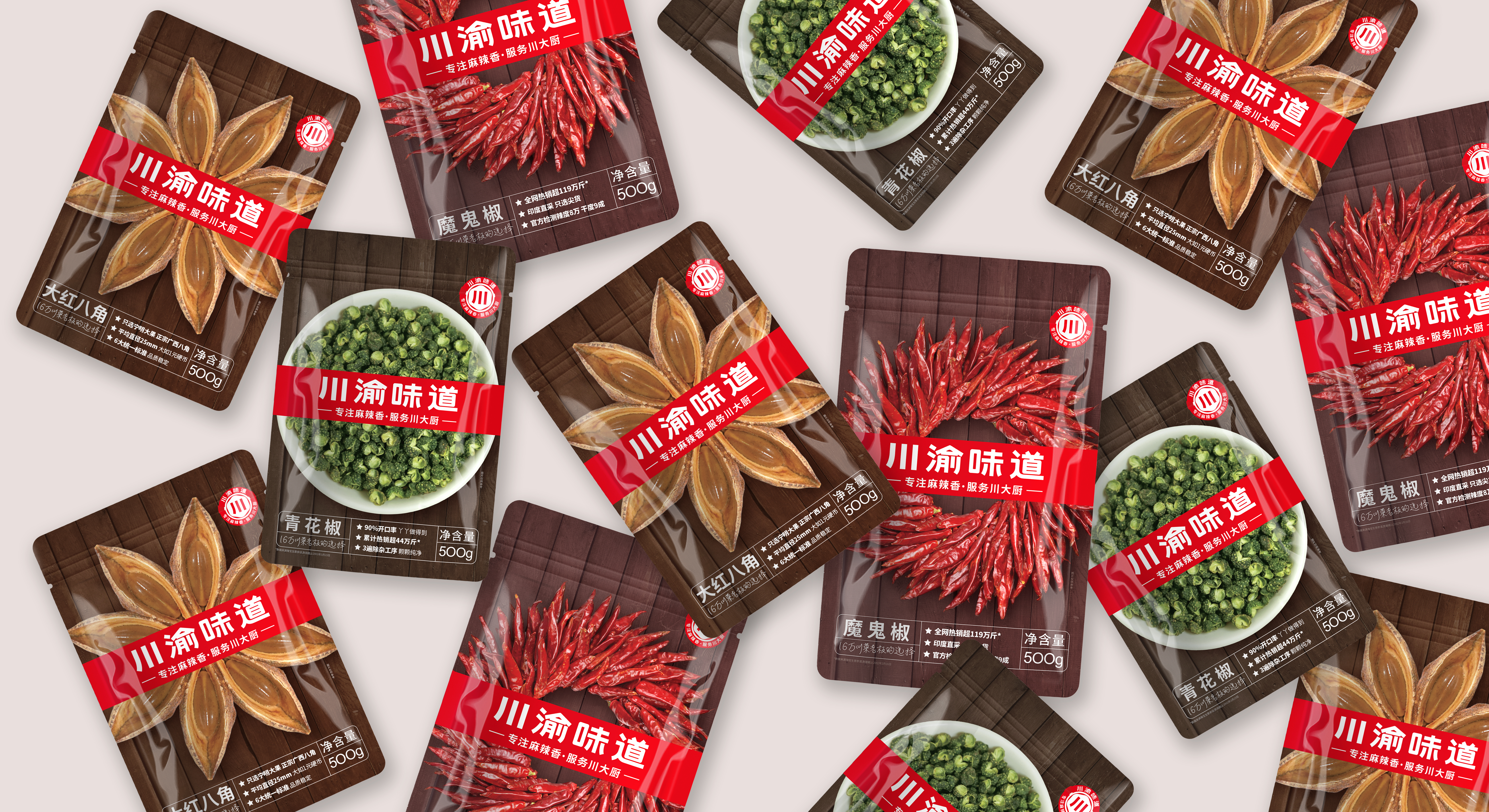 調(diào)味料產(chǎn)品外包裝設(shè)計(jì)怎么做(圖1) 調(diào)味料產(chǎn)品外包裝設(shè)計(jì)怎么做(圖1)