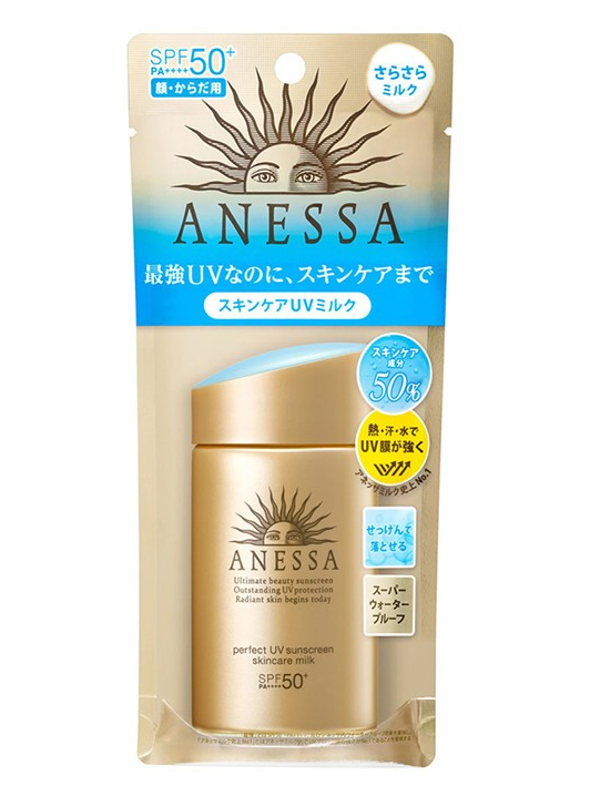 防曬乳包裝瓶的設(shè)計作品欣賞(圖1) 防曬乳包裝瓶的設(shè)計作品欣賞(圖1)