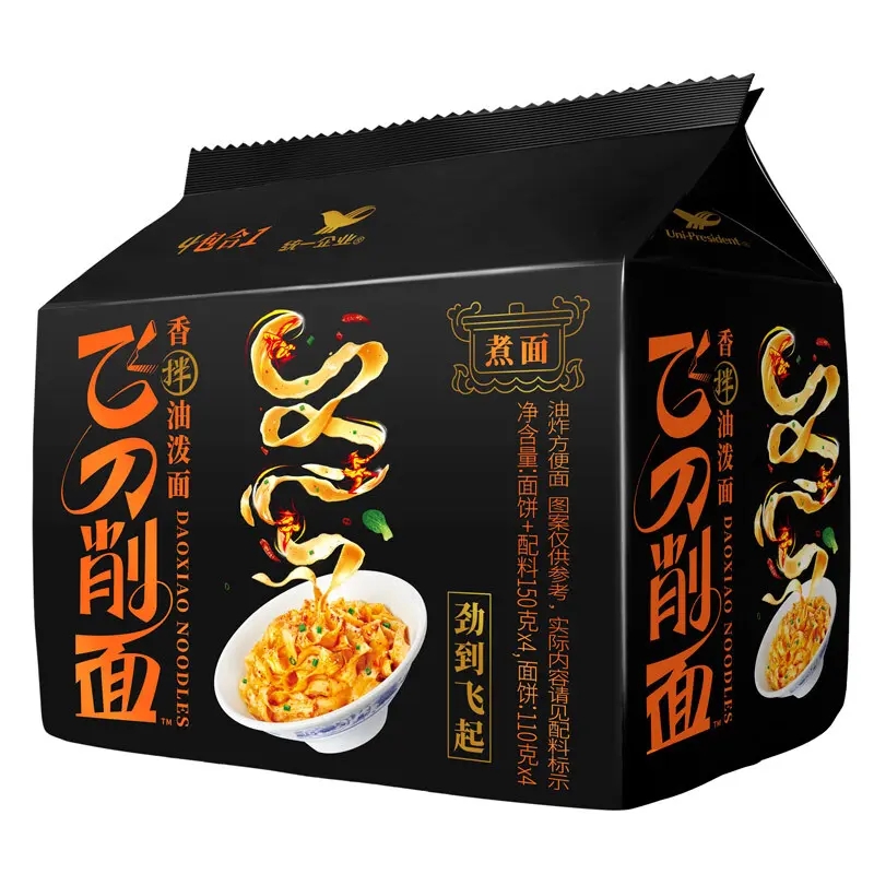 刀削面包裝袋設計作品欣賞(圖1)