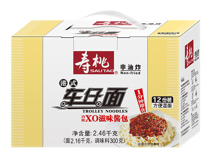 港式車仔面包裝盒如何設計(圖1)