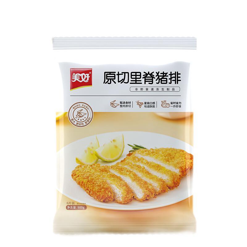 冷凍食品里脊豬排包裝設(shè)計(jì)作品欣賞(圖1) 冷凍食品里脊豬排包裝設(shè)計(jì)作品欣賞(圖1)