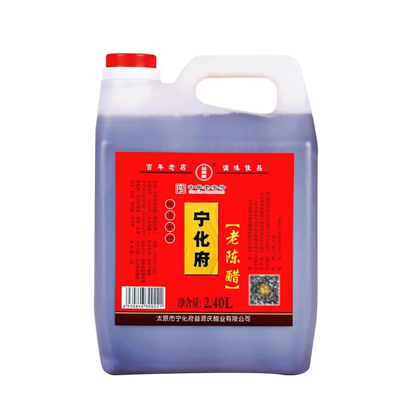 老陳醋外包裝設(shè)計(jì)作品欣賞(圖1)