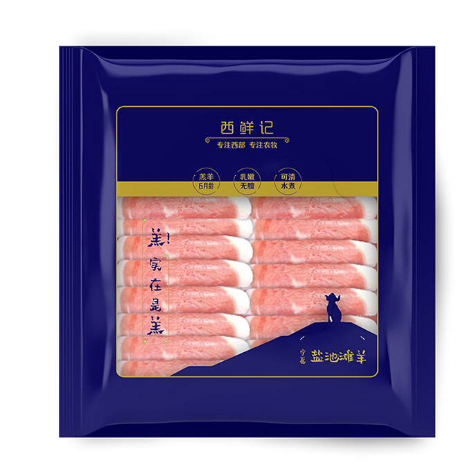 羔羊肉卷包裝設計作品欣賞(圖1)