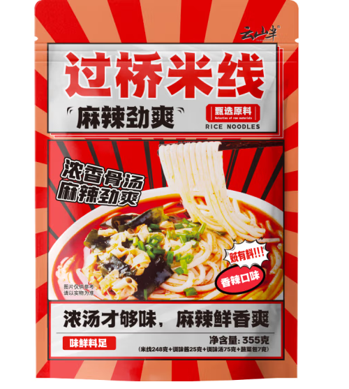 過橋米線包裝袋如何設(shè)計(jì)(圖1)