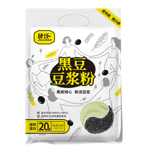 黑豆豆?jié){粉包裝袋設(shè)計(jì)怎么做銷量高(圖1)