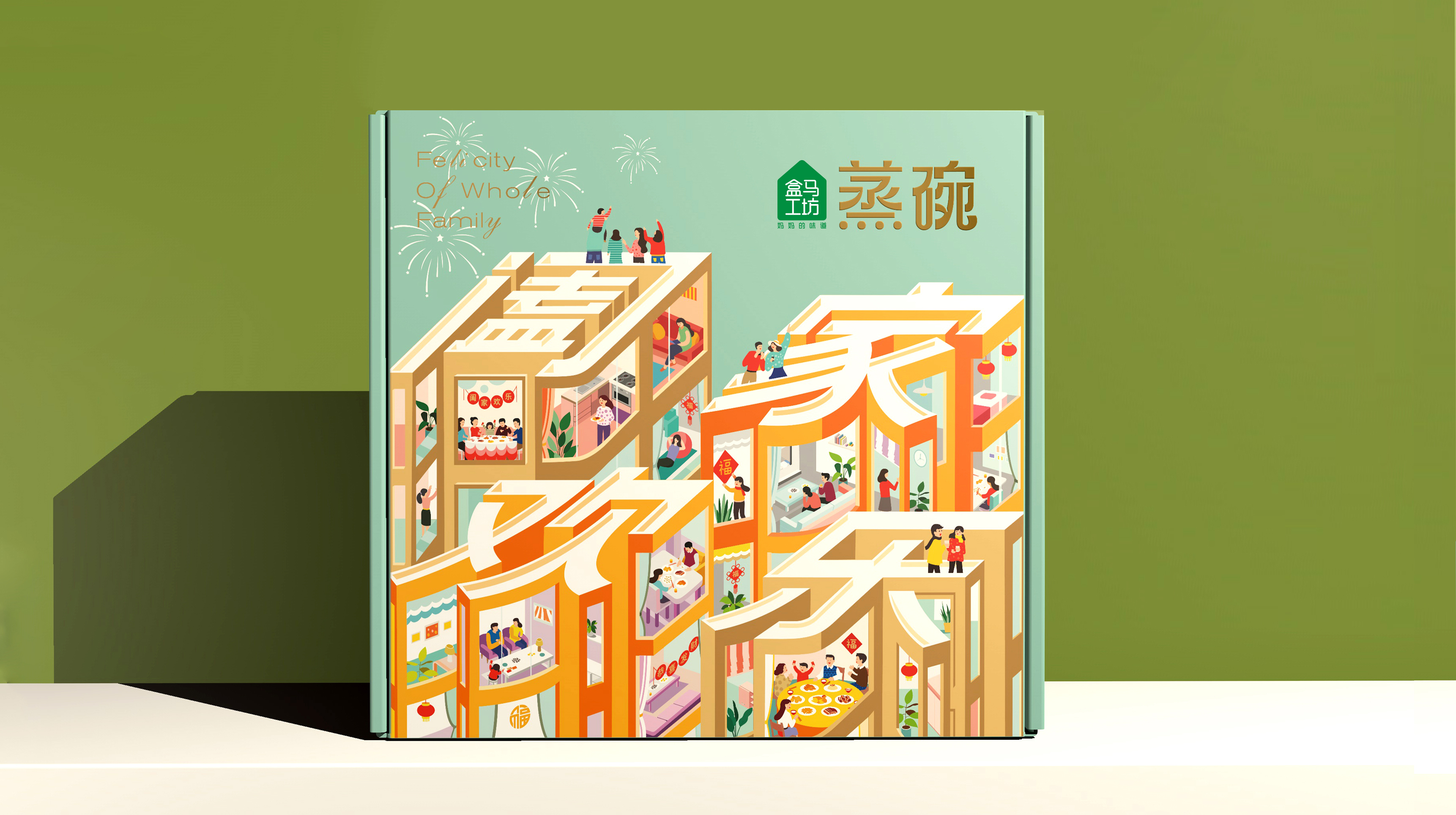 蒸碗包裝盒設計需要遵守哪些原則(圖1)