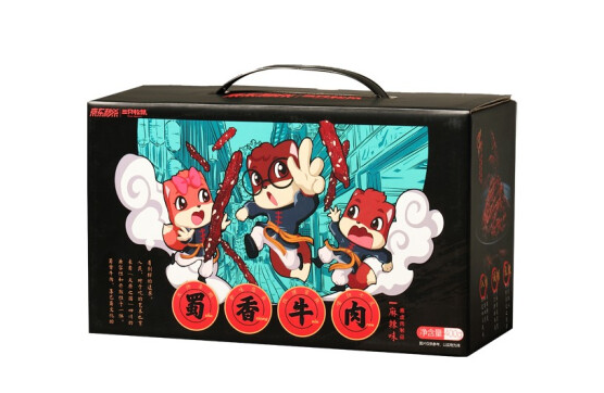 盒裝鹵牛肉包裝設(shè)計(jì)怎么做好(圖1)