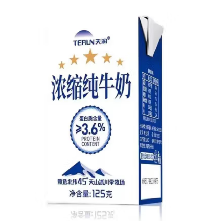 濃縮純牛奶包裝盒設(shè)計(jì)的原則有哪些(圖1) 濃縮純牛奶包裝盒設(shè)計(jì)的原則有哪些(圖1)