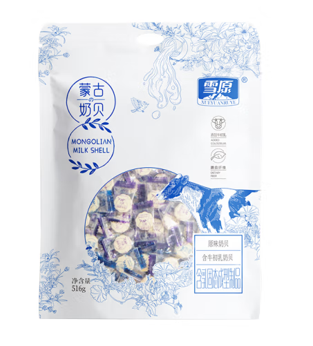 原味牛初乳奶貝包裝袋設計作品欣賞(圖1)