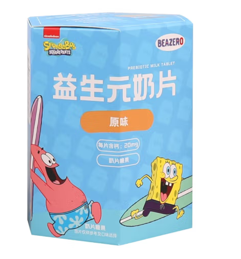 益生元奶貝紙盒包裝設(shè)計作品欣賞(圖1)