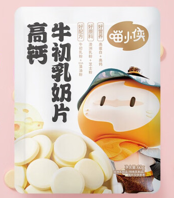 高鈣牛初乳奶片包裝袋設計作品欣賞(圖1)