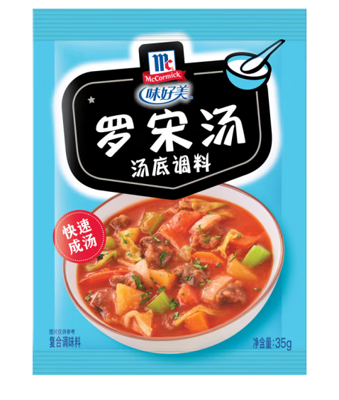 羅宋湯湯底調(diào)料包裝設(shè)計(jì)欣賞(圖1)