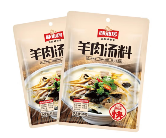 羊肉湯料包裝設(shè)計作品欣賞(圖1) 羊肉湯料包裝設(shè)計作品欣賞(圖1)