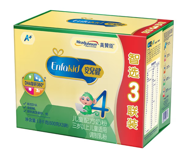 兒童配方奶粉包裝盒設(shè)計欣賞(圖1)