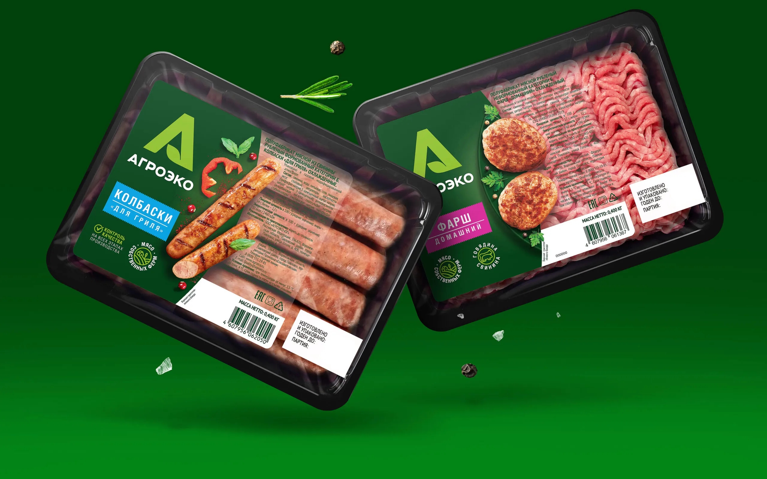 肉制品包裝設(shè)計(jì)怎么做好賣貨(圖1) 肉制品包裝設(shè)計(jì)怎么做好賣貨(圖1)