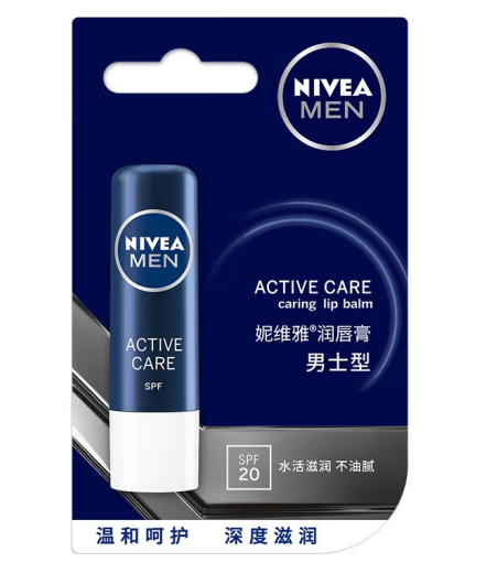 男士潤(rùn)唇膏包裝設(shè)計(jì)怎么做(圖1)