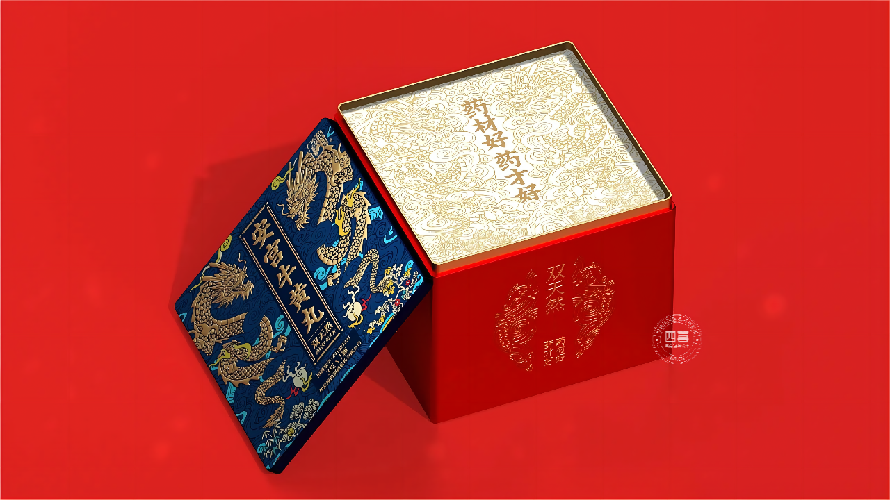 安宮牛黃丸包裝設(shè)計(jì)怎么有吸引力(圖1) 安宮牛黃丸包裝設(shè)計(jì)怎么有吸引力(圖1)