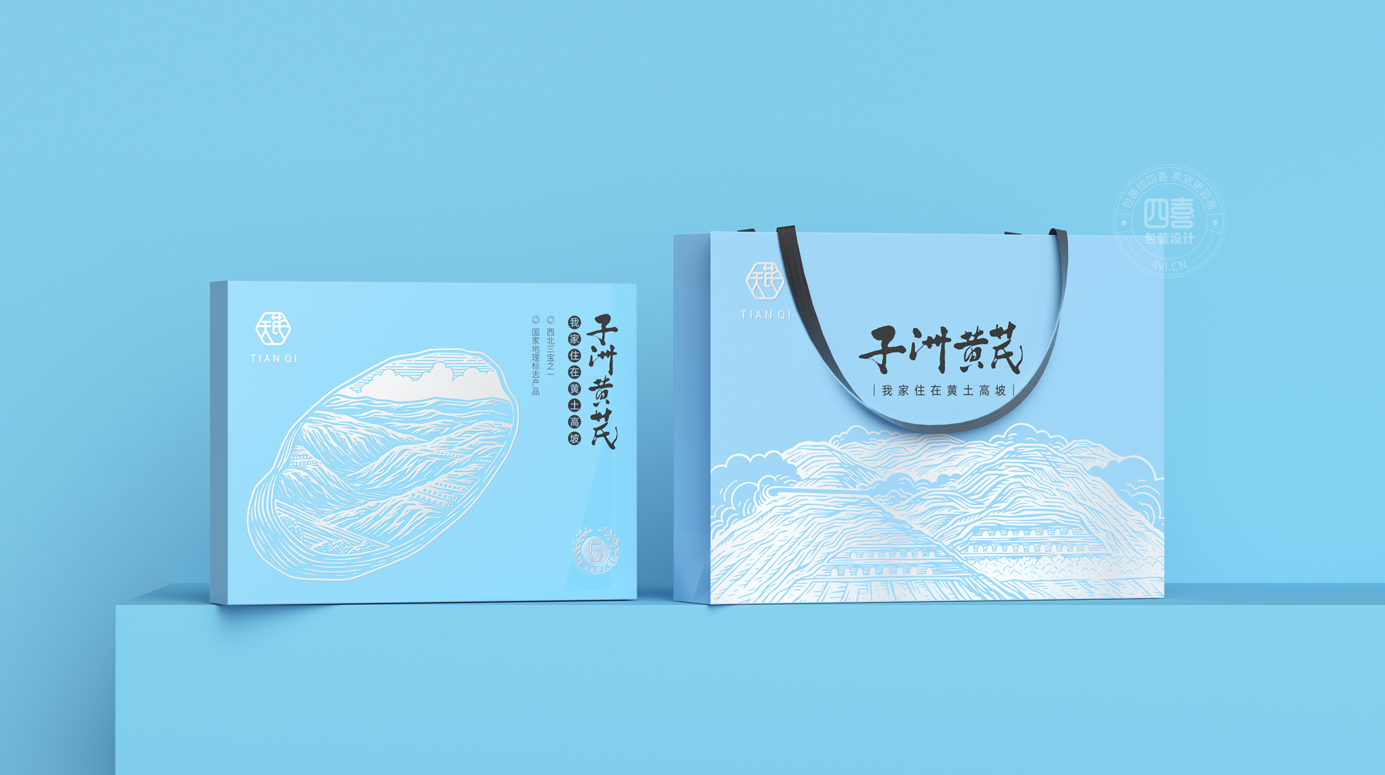 黃芪禮盒包裝如何設(shè)計(jì)(圖1)