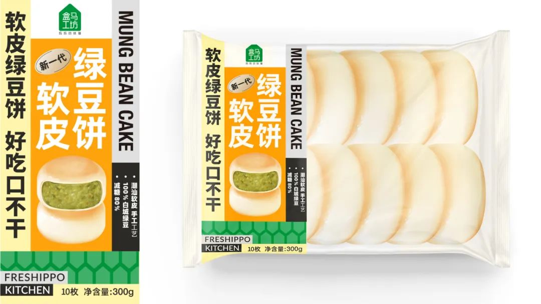 四喜策劃設(shè)計(jì)的這塊綠豆餅榮登盒馬餅類熱賣榜TOP1(圖5)