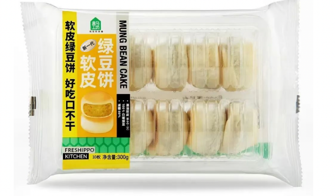 四喜策劃設(shè)計(jì)的這塊綠豆餅榮登盒馬餅類熱賣榜TOP1(圖6)