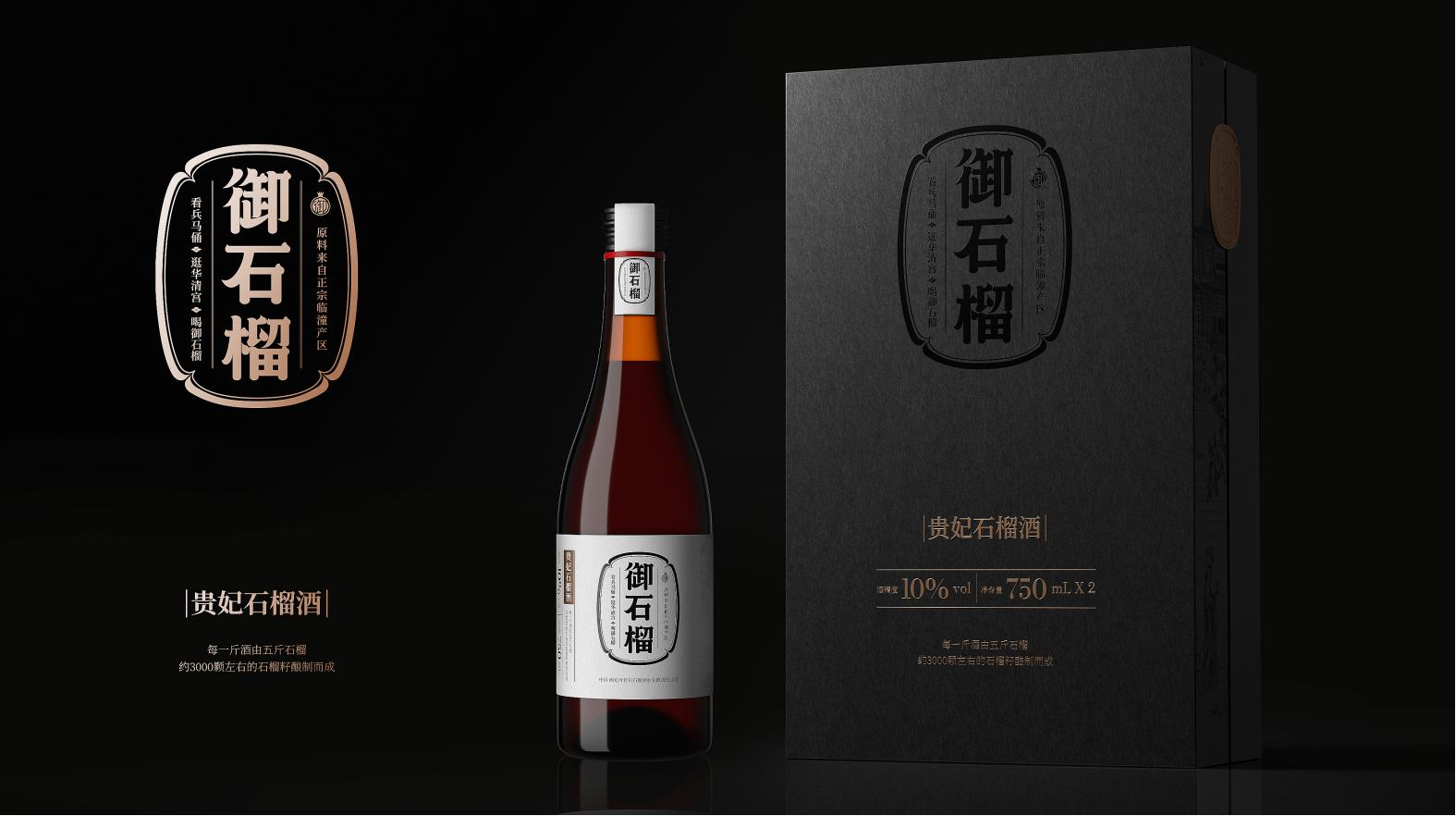 濟(jì)寧白酒包裝設(shè)計(jì)：不僅僅是外表的美，更有深意！(圖1)