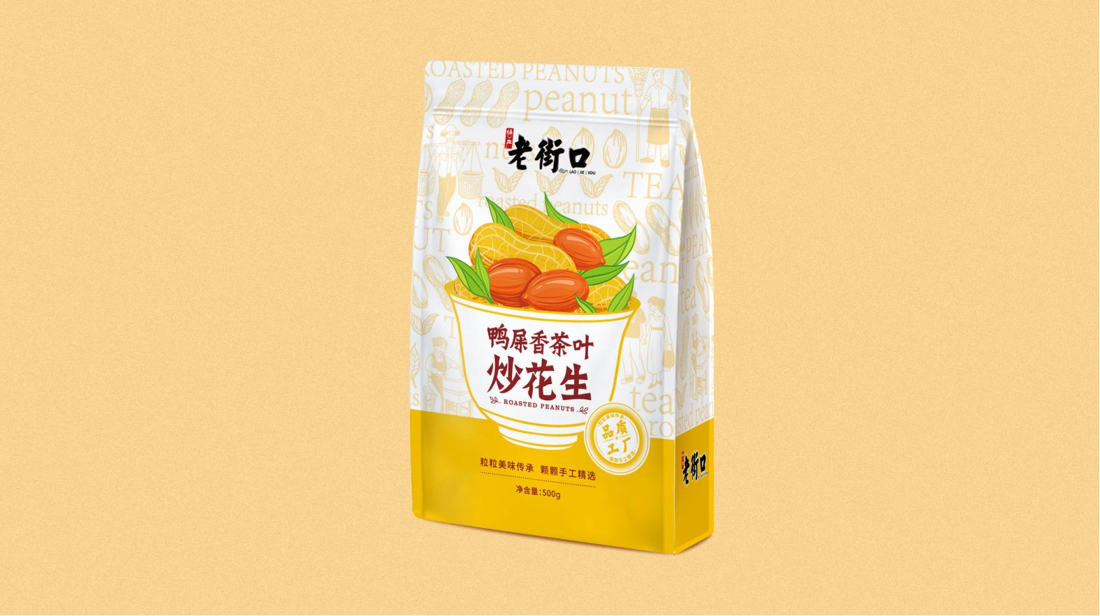 濟(jì)寧藥品包裝設(shè)計(jì)：獨(dú)具匠心，打造視覺盛宴！(圖1)