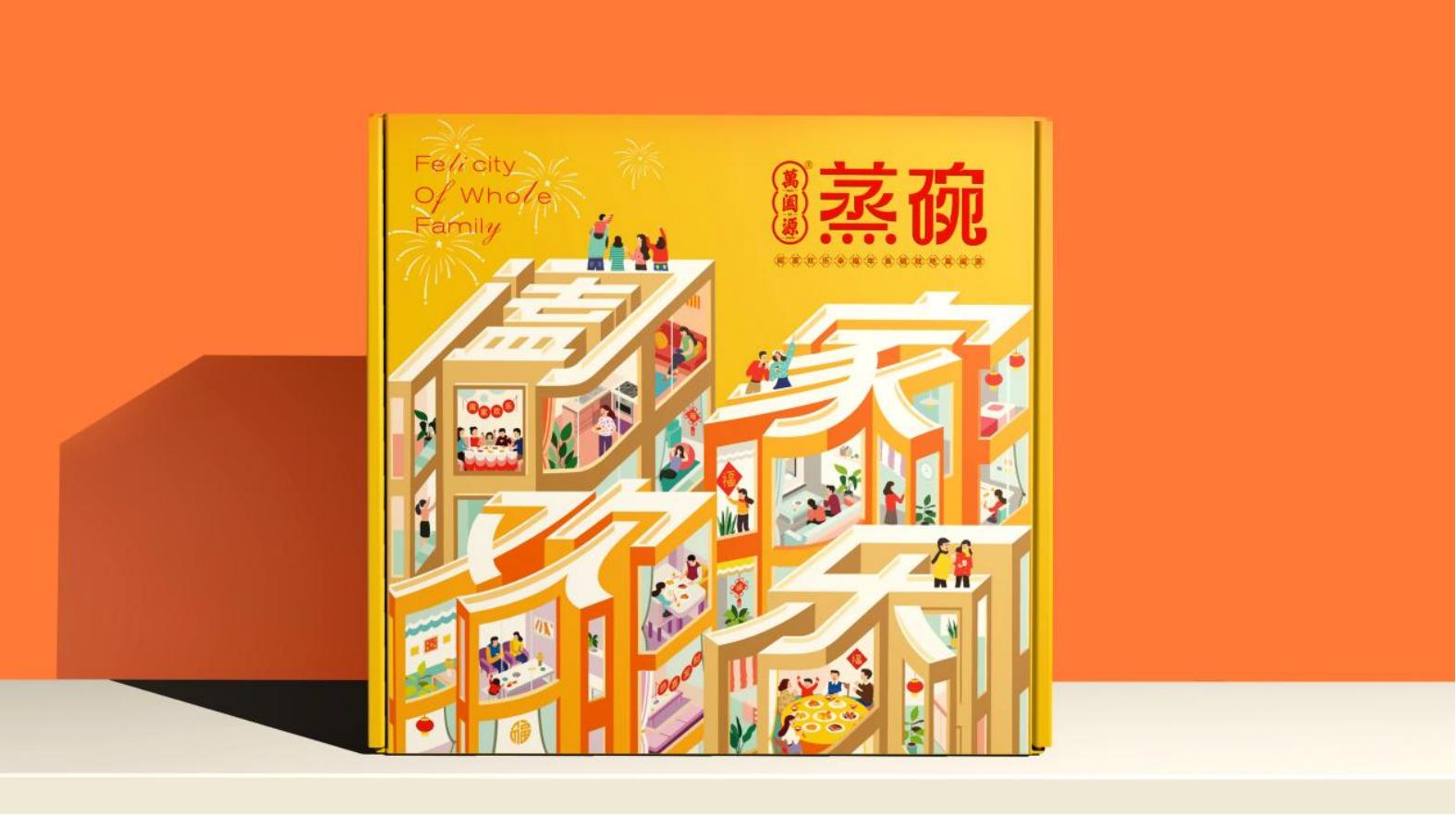 突顯品牌魅力！韶關(guān)高檔包裝設(shè)計(jì)大揭秘(圖1)