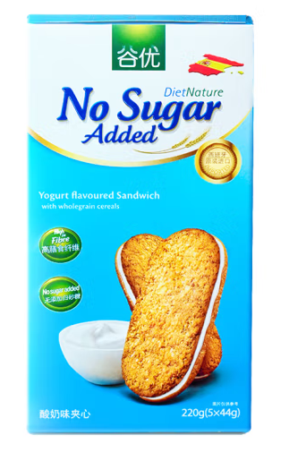 高膳食纖維谷物餅干包裝盒設(shè)計(jì)欣賞(圖1)