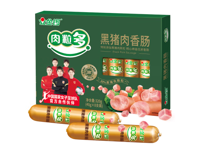 黑豬肉香腸包裝盒如何設計好賣貨(圖1)