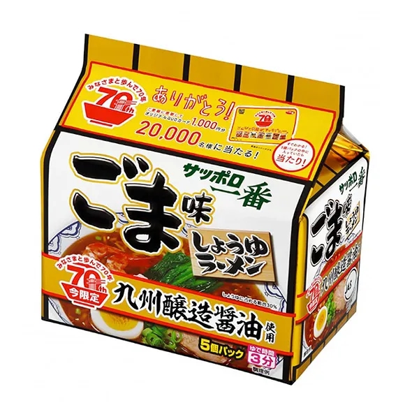 芝麻味拉面包裝袋設(shè)計(jì)怎么做好賣貨(圖1)