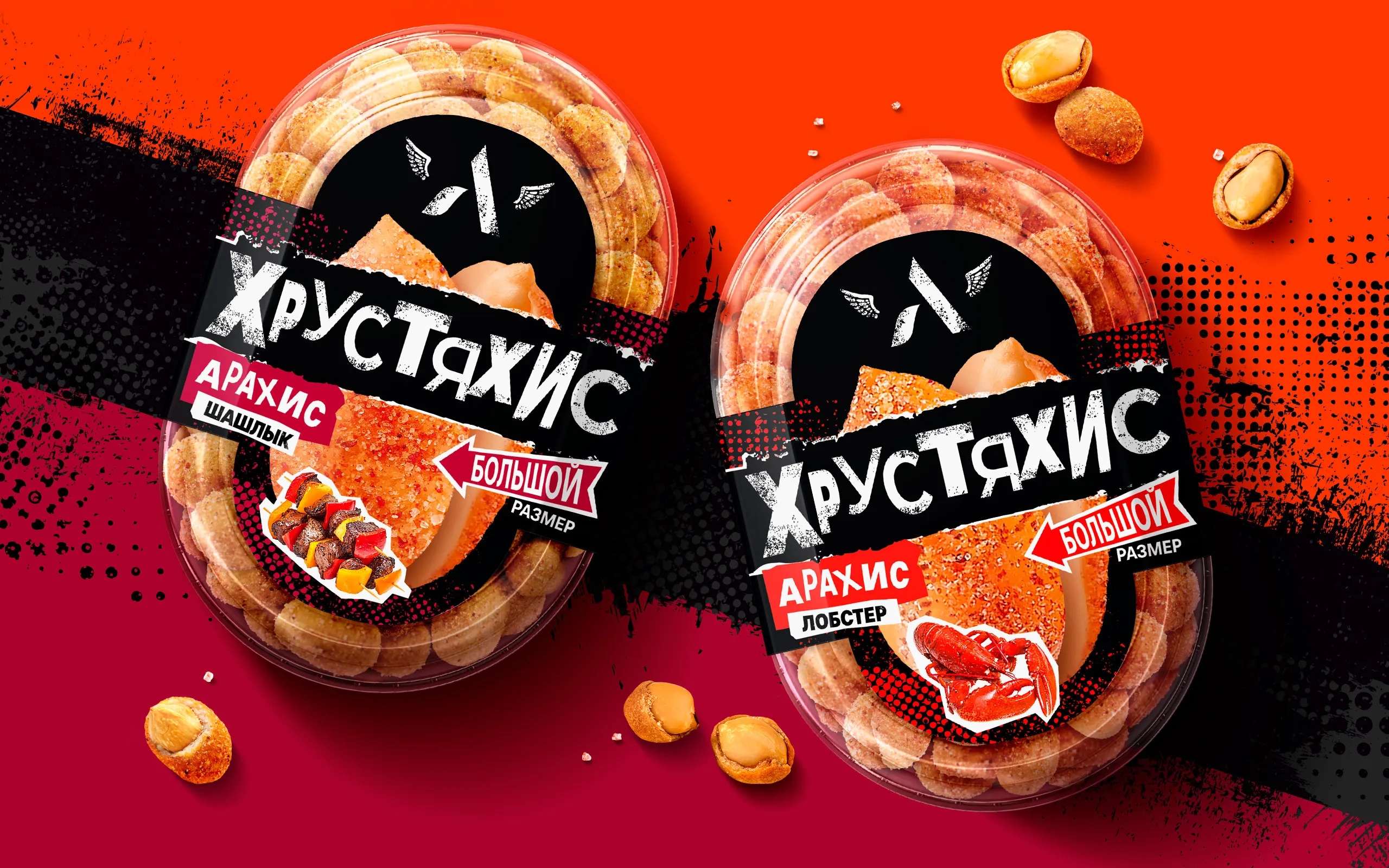 有吸引力的堅(jiān)果零食包裝如何設(shè)計(jì)(圖1)