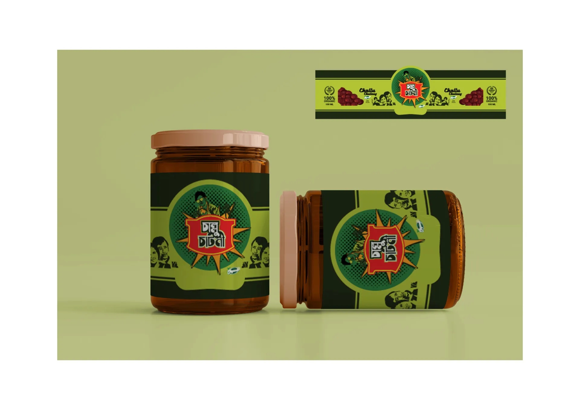 酸辣椒包裝罐如何設(shè)計(jì)(圖1) 酸辣椒包裝罐如何設(shè)計(jì)(圖1)