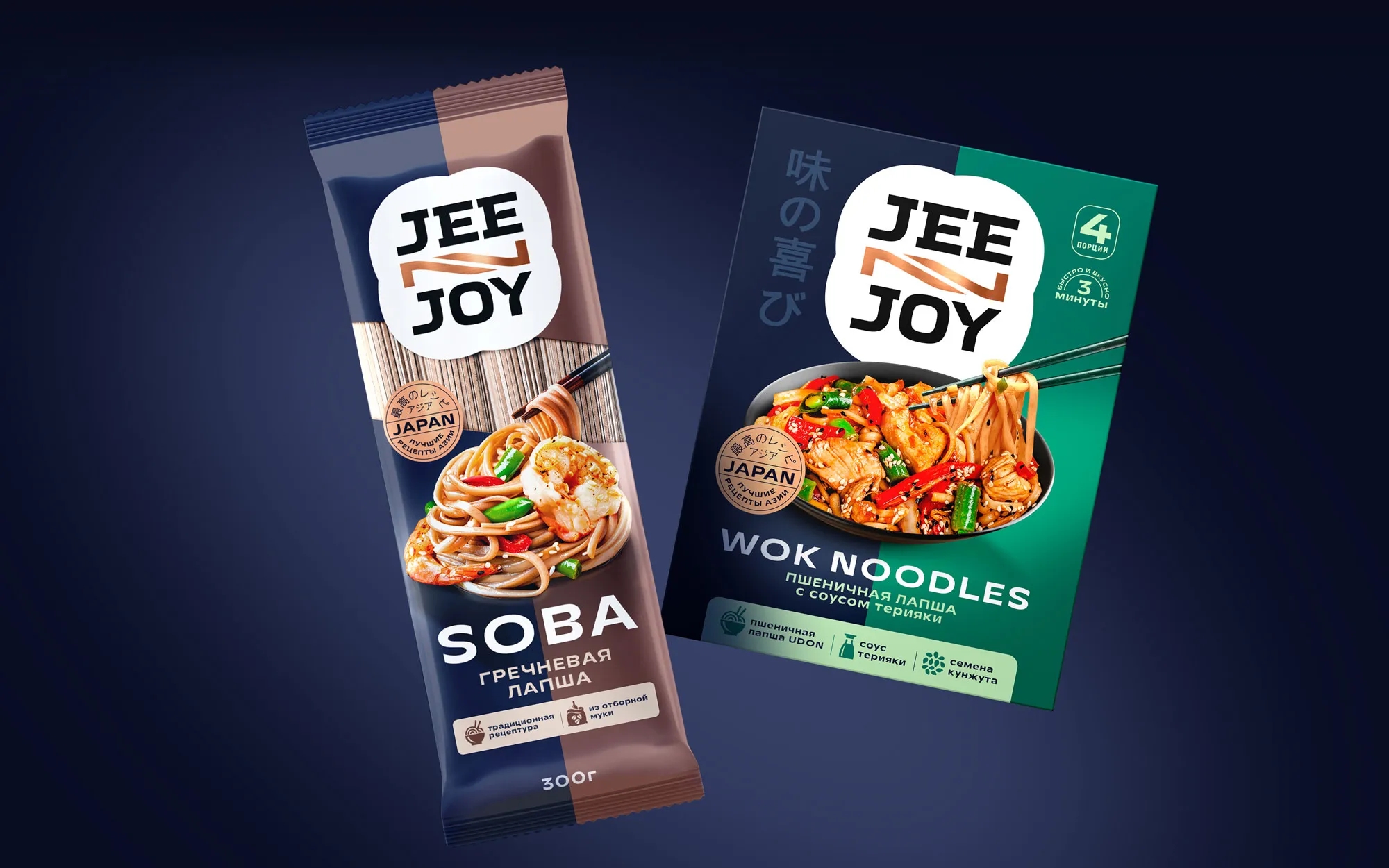 非常有食欲的面食包裝設計怎么做(圖1) 非常有食欲的面食包裝設計怎么做(圖1)