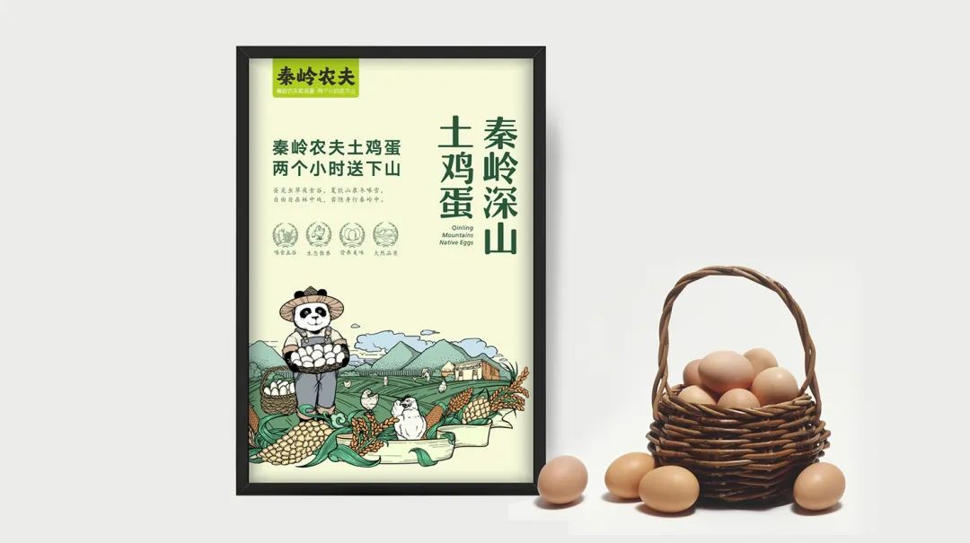 “包裝五力”要有力量之一——吸引力(圖5)