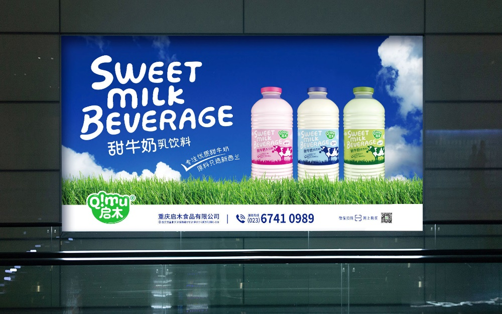 包裝的款式風(fēng)格，是創(chuàng)新好還是隨大流好？(圖6)