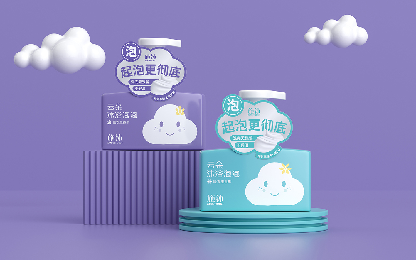 沐浴用品包裝應(yīng)該如何設(shè)計呢(圖1)