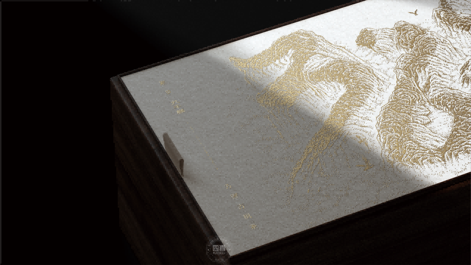 九千梯古樹茶禮盒包裝設(shè)計(jì)(圖4)