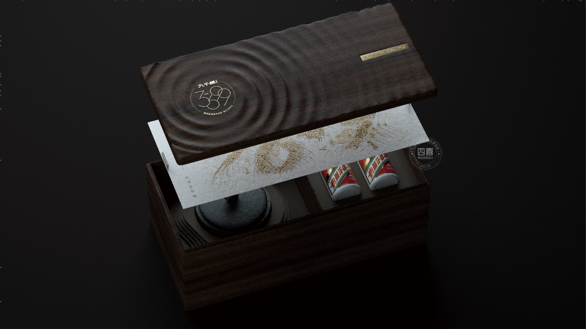 九千梯古樹茶禮盒包裝設(shè)計(jì)(圖7)