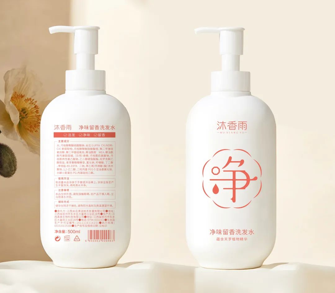 四喜：清潔洗護(hù)類產(chǎn)品包裝，如何借助超級(jí)符號(hào)實(shí)現(xiàn)吸睛賣貨？(圖2)