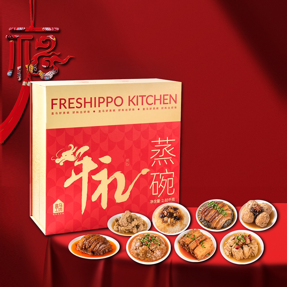四喜：戶縣飯店新包裝“梅菜扣肉”，榮登盒馬APP快手菜銷量TOP1，看看包裝是怎么做的？(圖13)