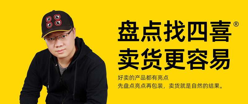 老板的頭疼事：不懂設(shè)計，怎么驗收包裝設(shè)計作品？(圖1)